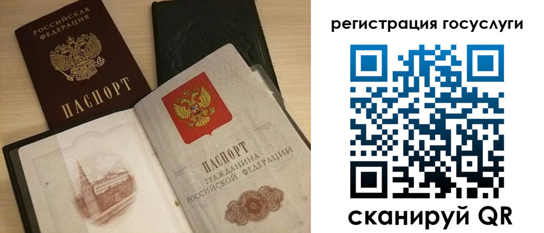 пропишу в квартире в Петровске